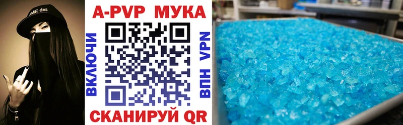 А ПВП крисы CK Уржум