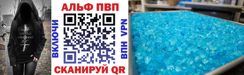 закладки  Уржум  A PVP мука 