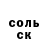 Кетамин VHQ _DiMaSiK_ Svit
