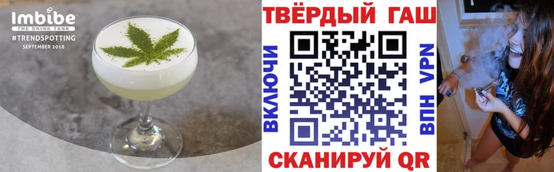 Печенье с ТГК конопля  дарнет шоп  Уржум 
