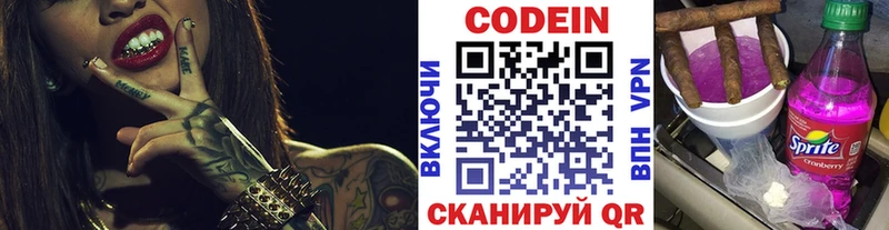 закладка  Уржум  MEGA как войти  Codein Purple Drank 