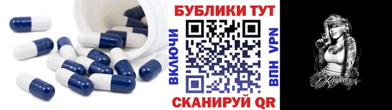 ЭКСТАЗИ mix  купить   Уржум 