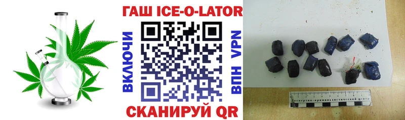 Гашиш гашик  Уржум 