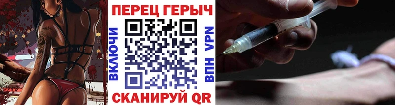 закладки  Уржум  Героин афганец 
