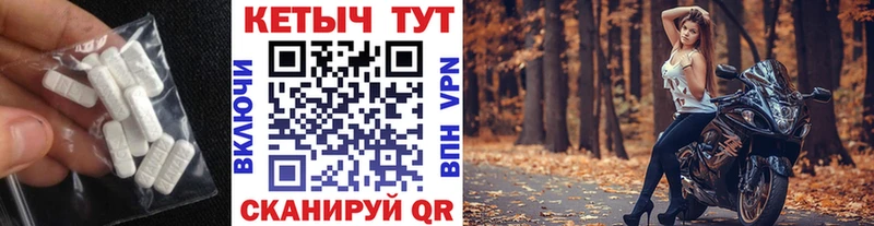 КЕТАМИН VHQ  blacksprut   Уржум 