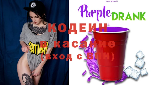 гашишное масло Армянск