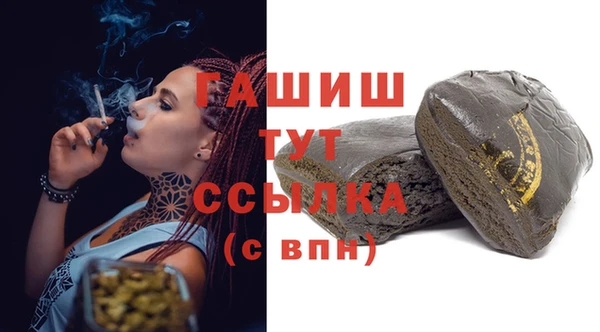 сатива Аркадак