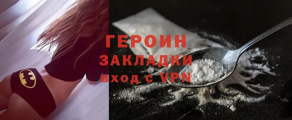 сатива Аркадак