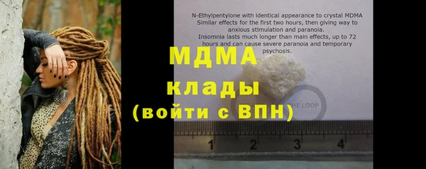 гашишное масло Армянск