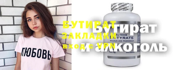 гашишное масло Армянск