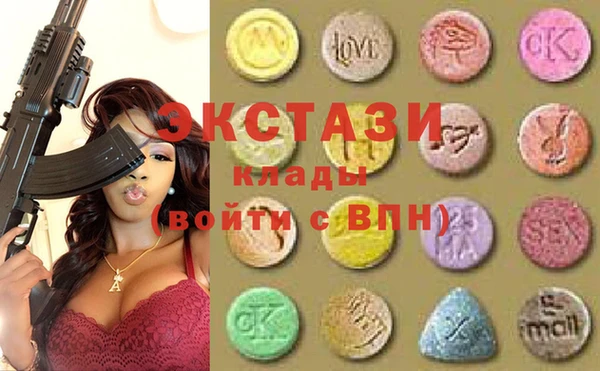 гашишное масло Армянск