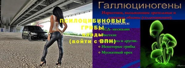 гашишное масло Армянск