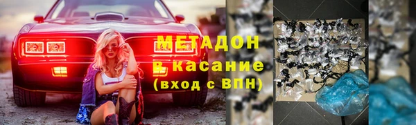 гашишное масло Армянск