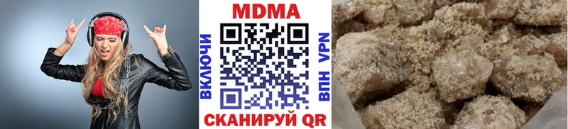 MDMA VHQ  даркнет сайт  Уржум 