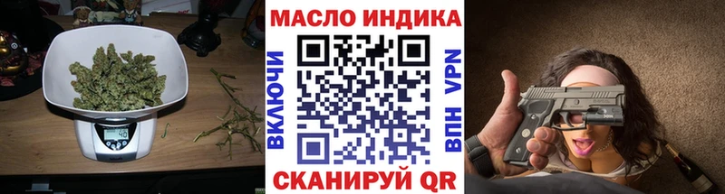 ТГК THC oil  хочу наркоту  гидра ONION  Уржум 